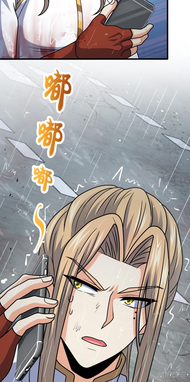 370 永恒之枪的裂痕12