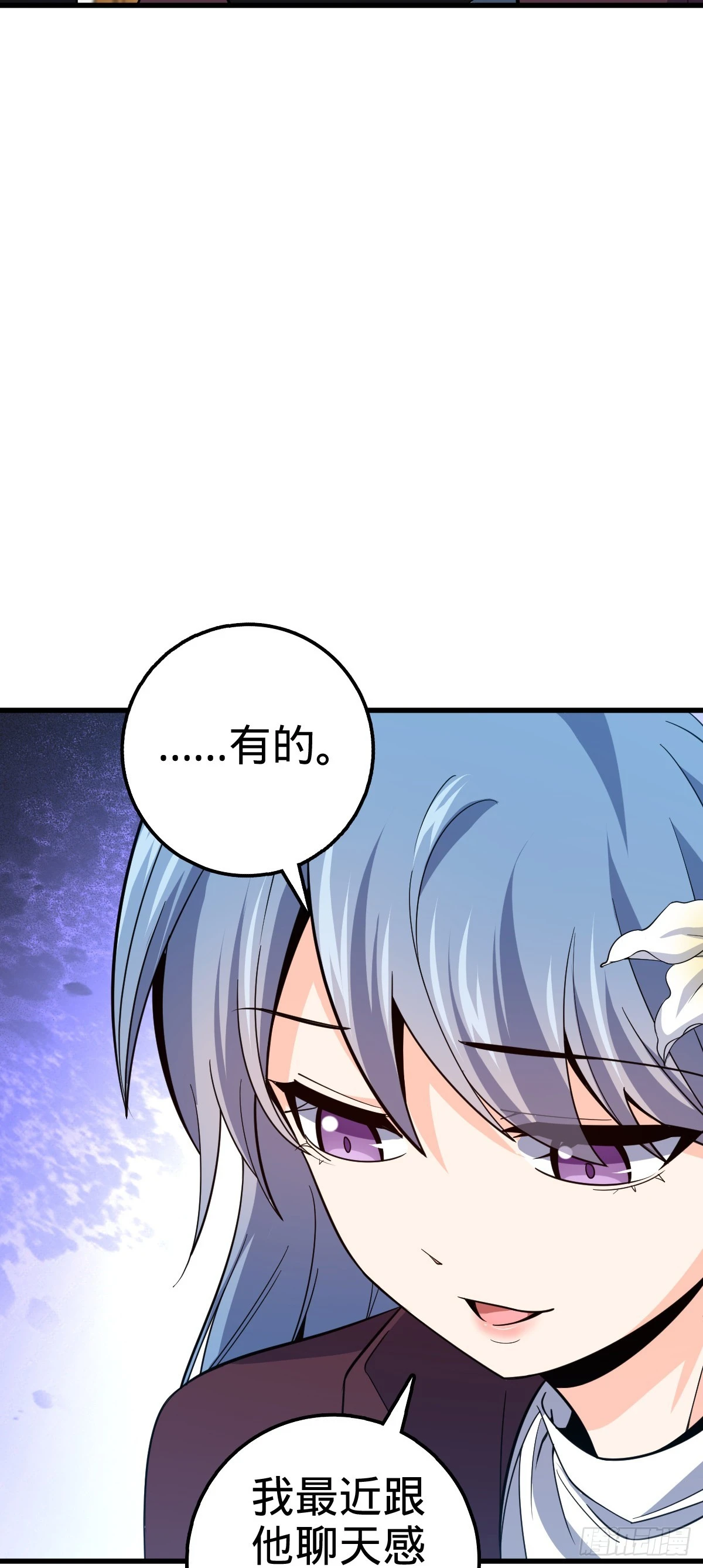 674 樱井弥生子的发现43