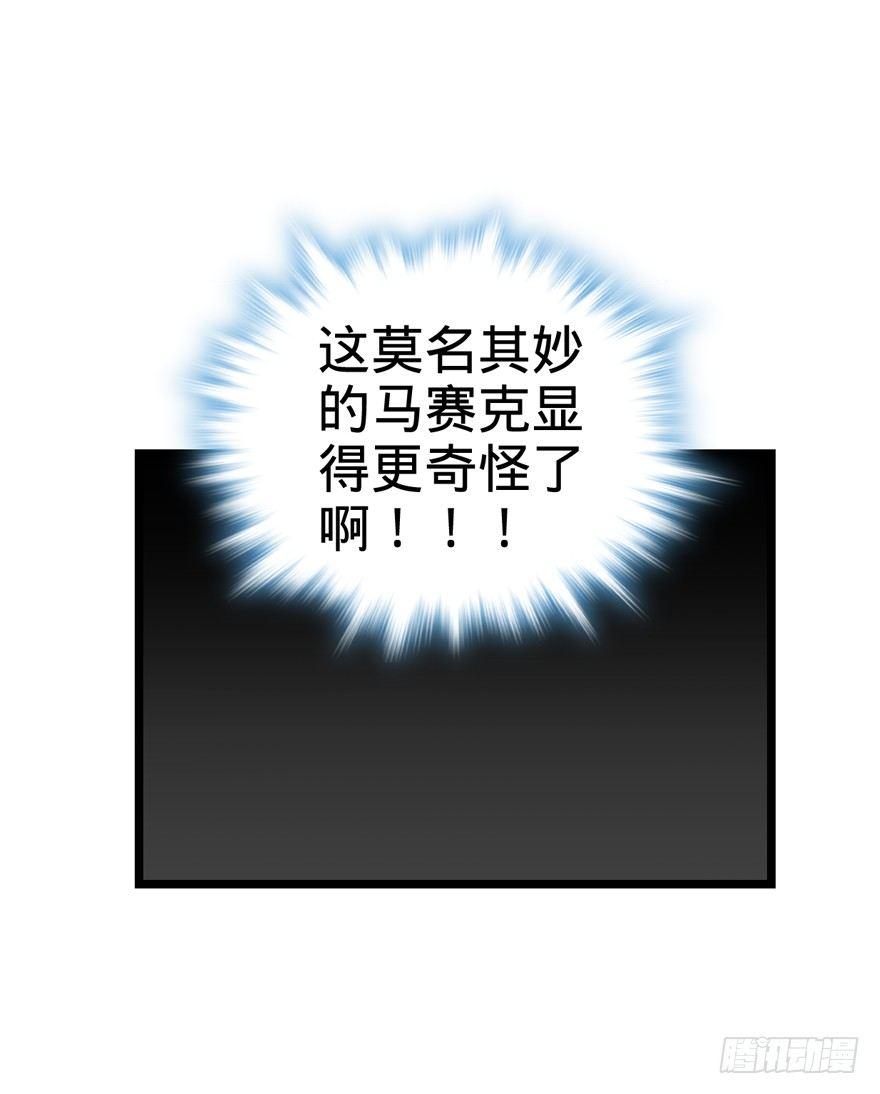 28 小孩子不要看裸体！37