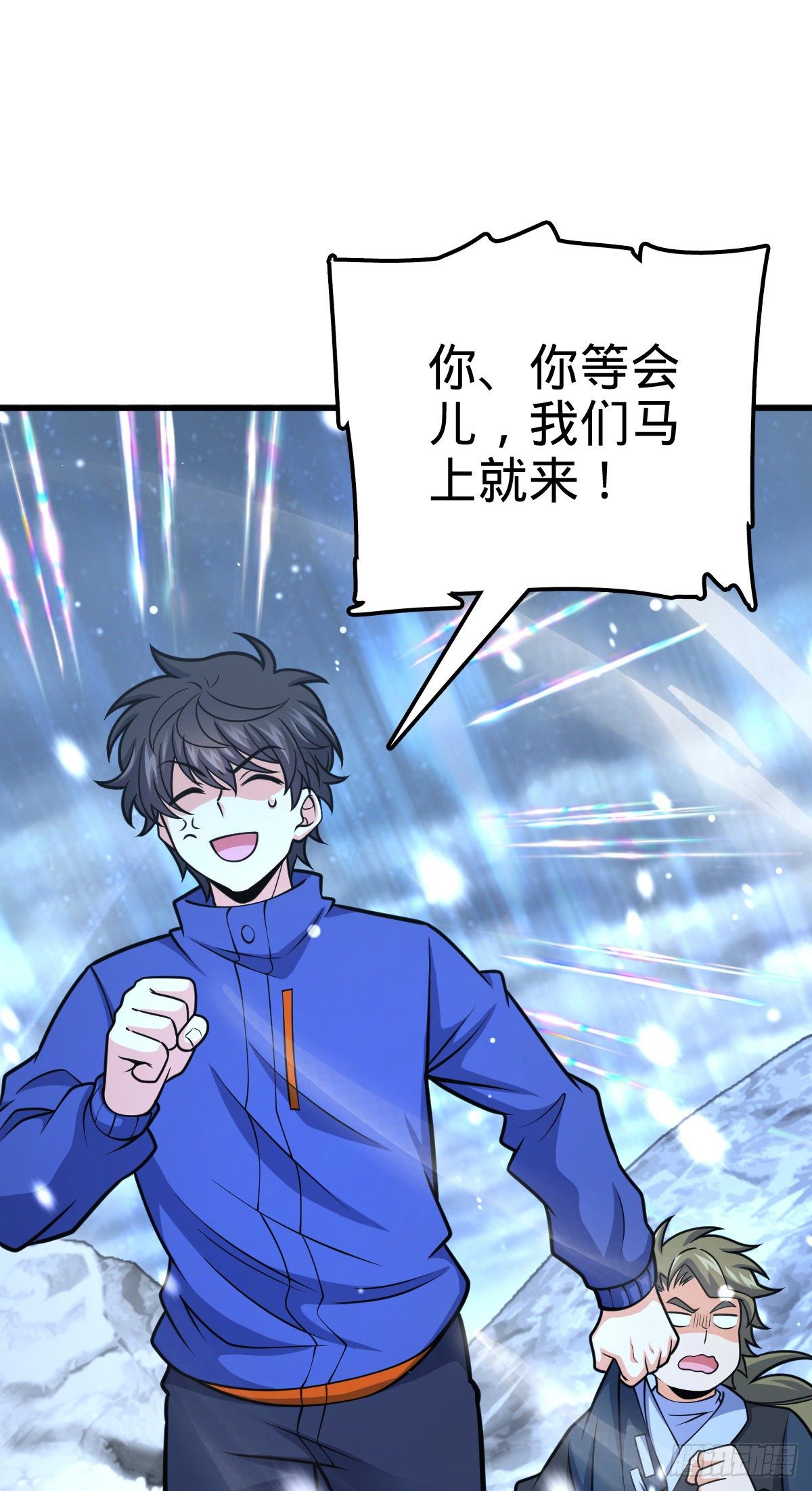 406 斩山54