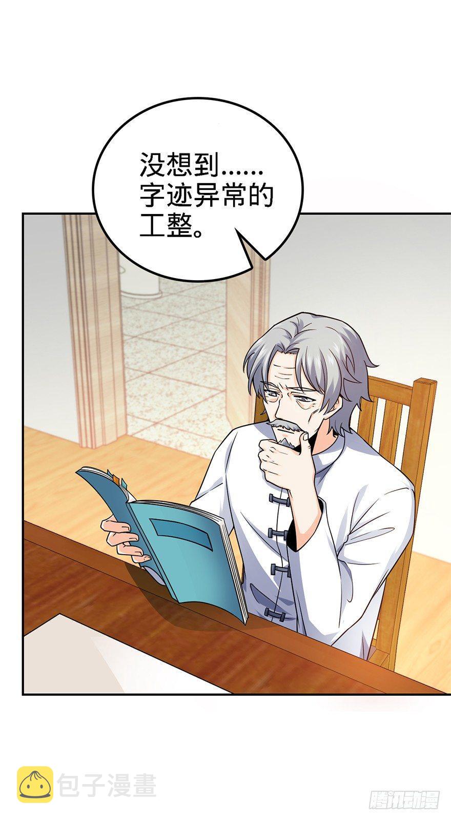 18 收徒了解一下~36