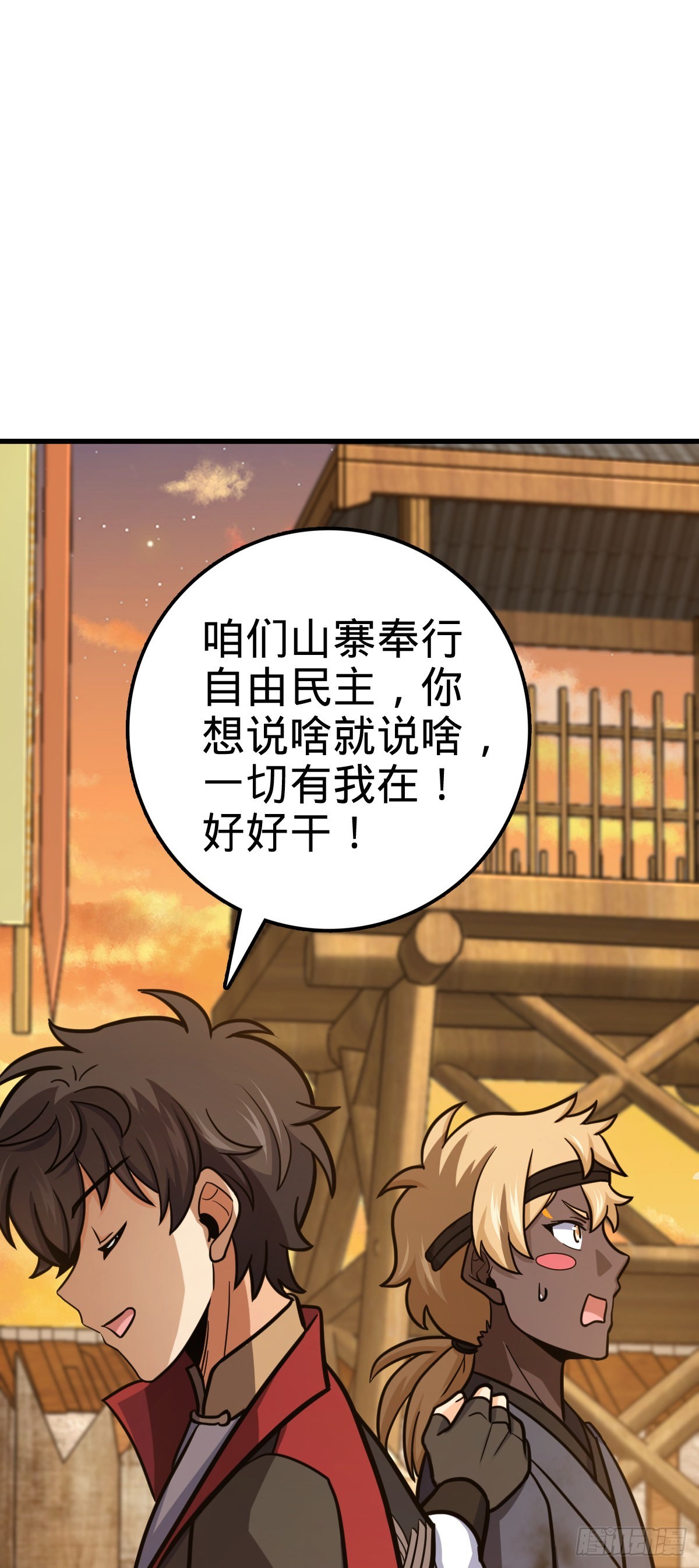 527 以和为贵36