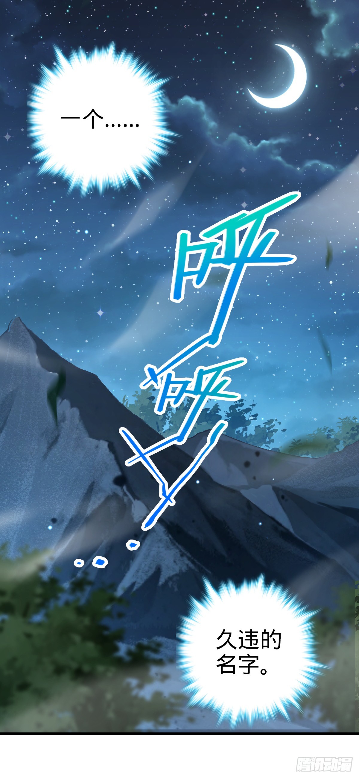 636 师兄有请39