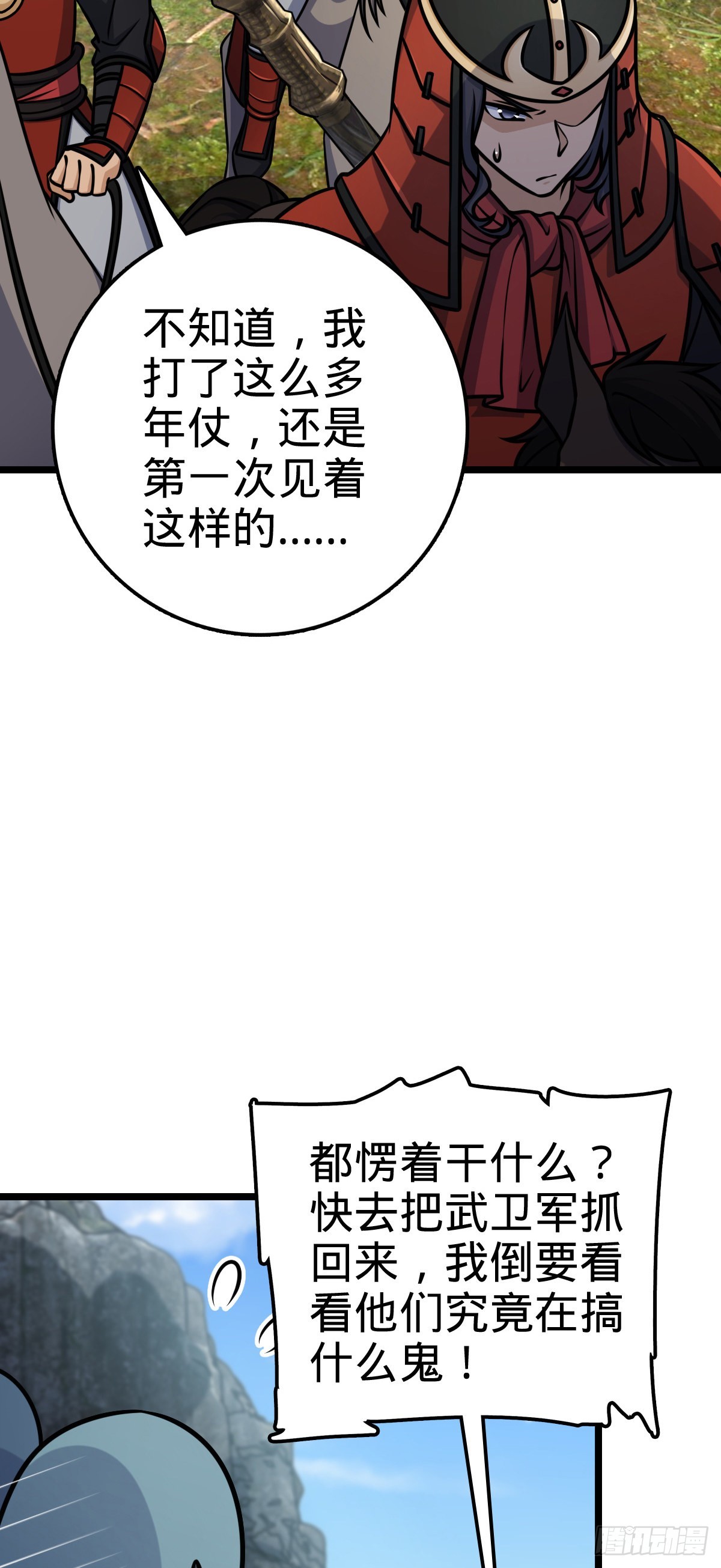 555 偷你马部队4