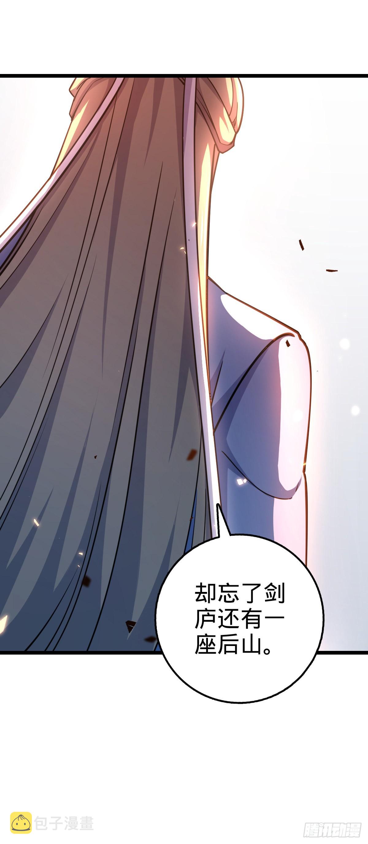 600 有内鬼11
