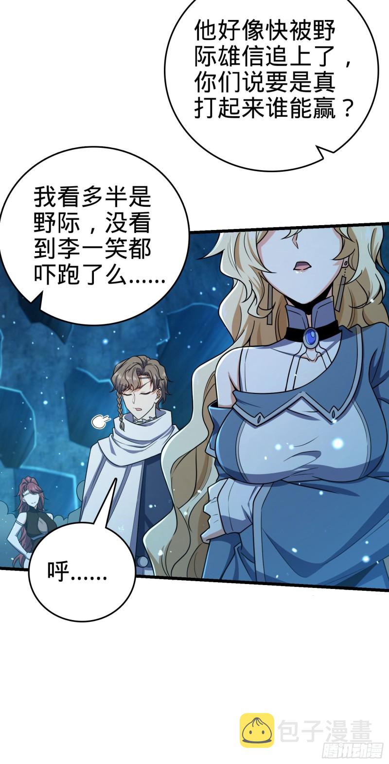 186 你还能再坑点么？5