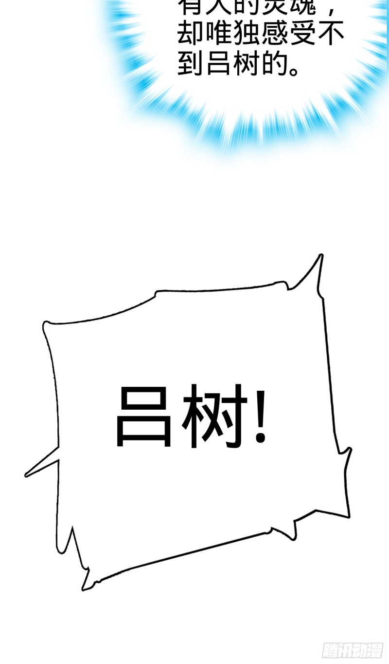 103 消失的心跳51