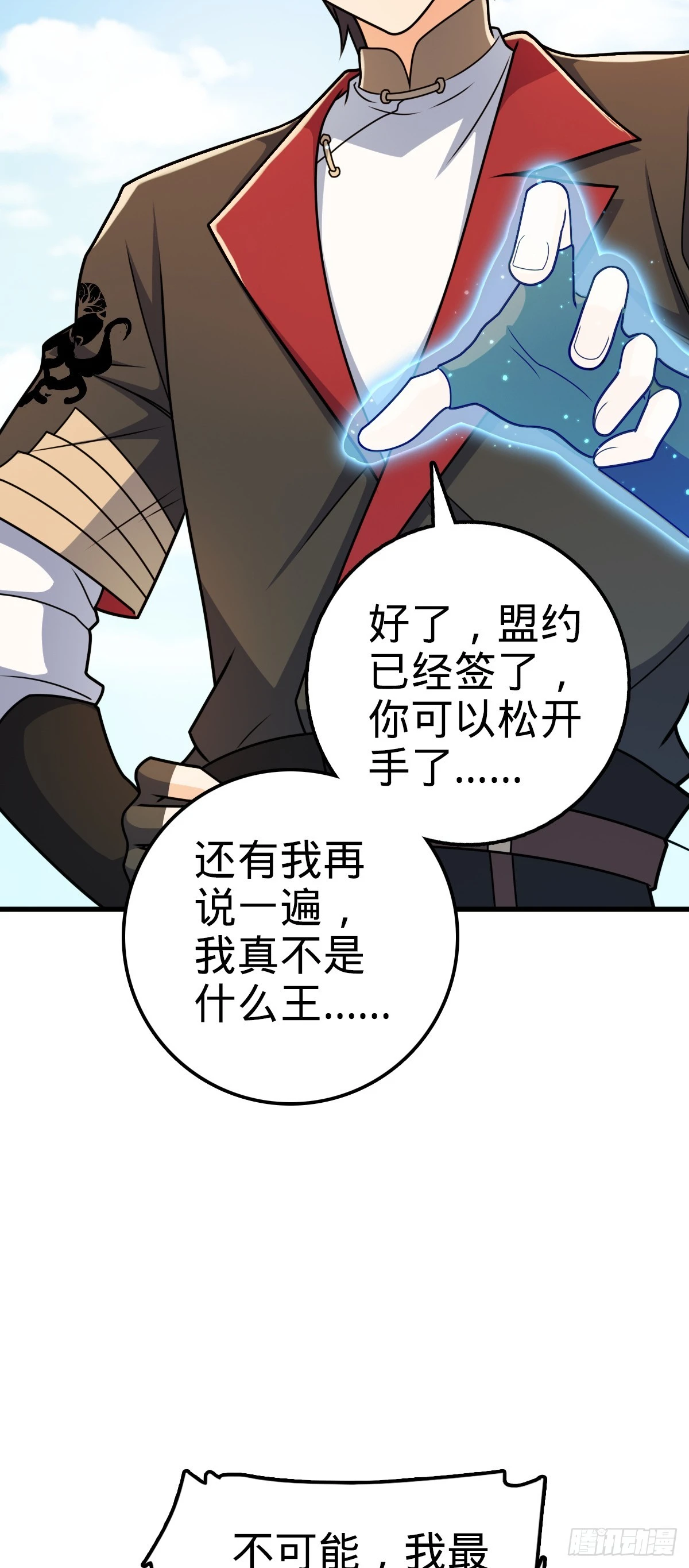 607 吕老板2