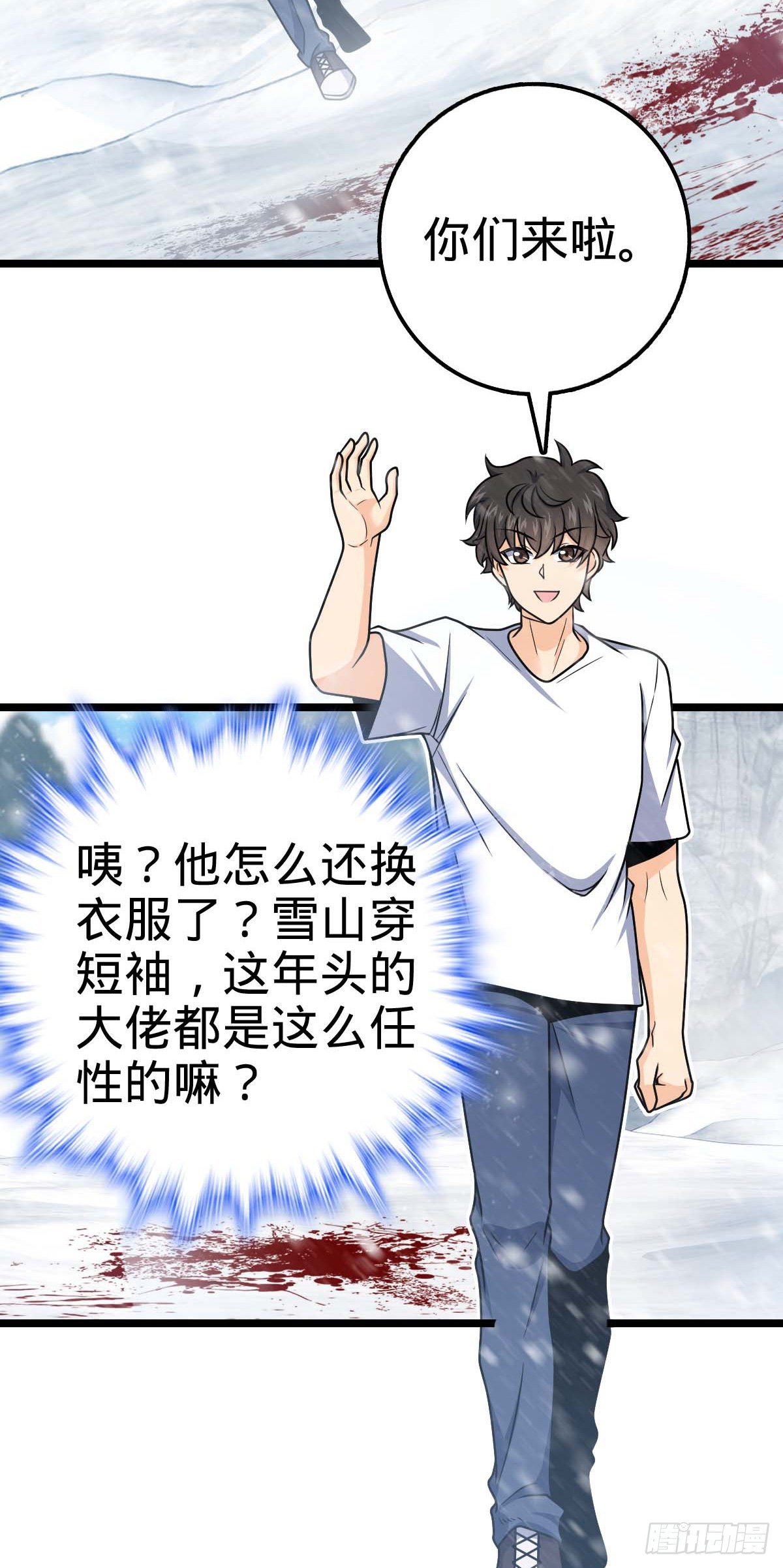 404 罗北之谜29