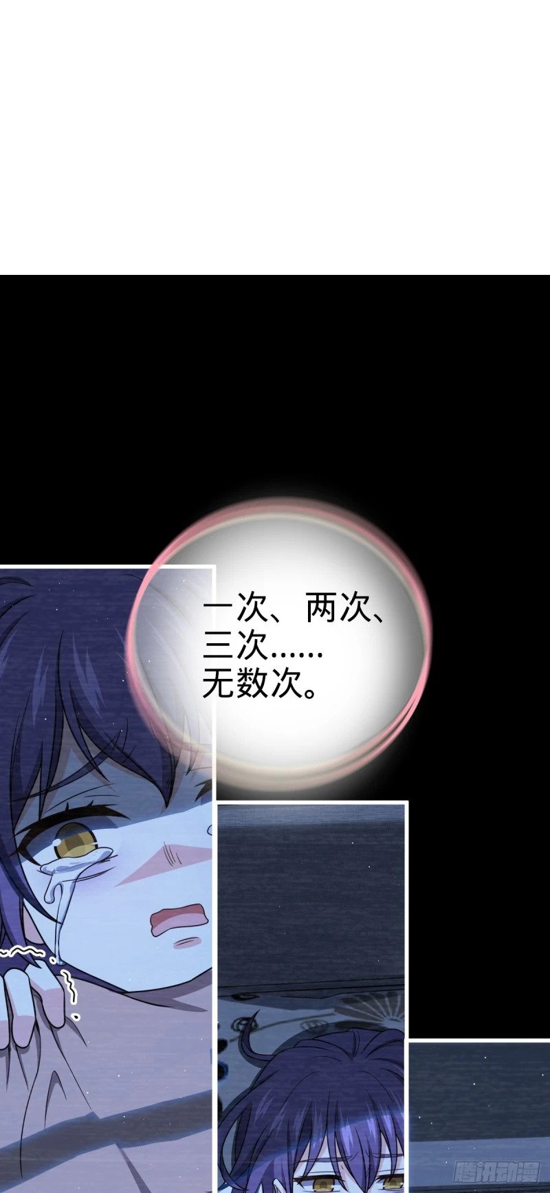779 曹青辞之谜50