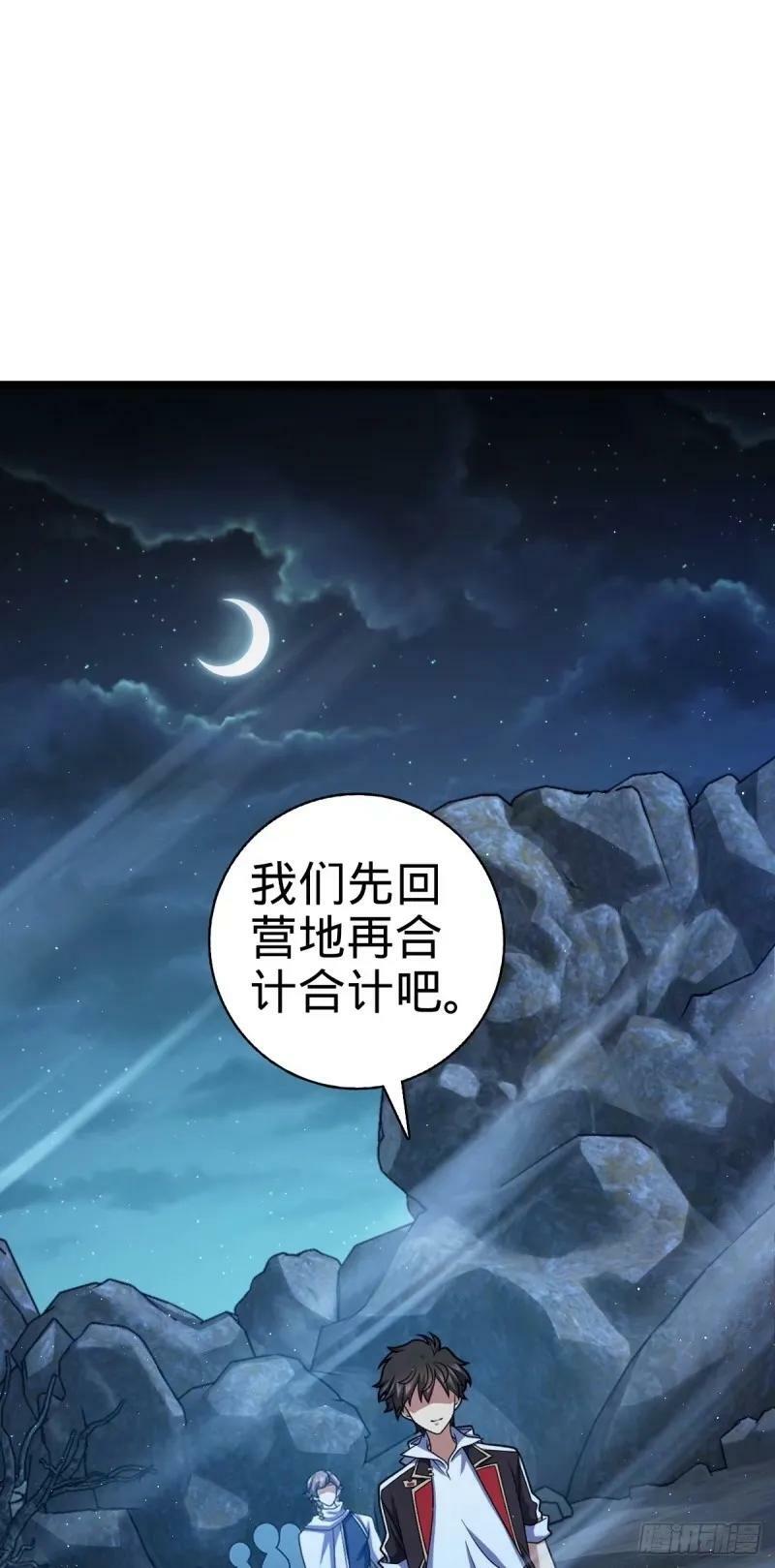 733 北欧神主！1