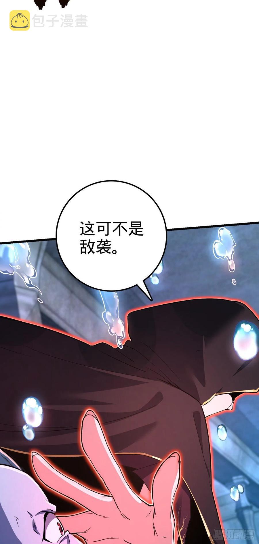310 王座之下尽皆走狗40