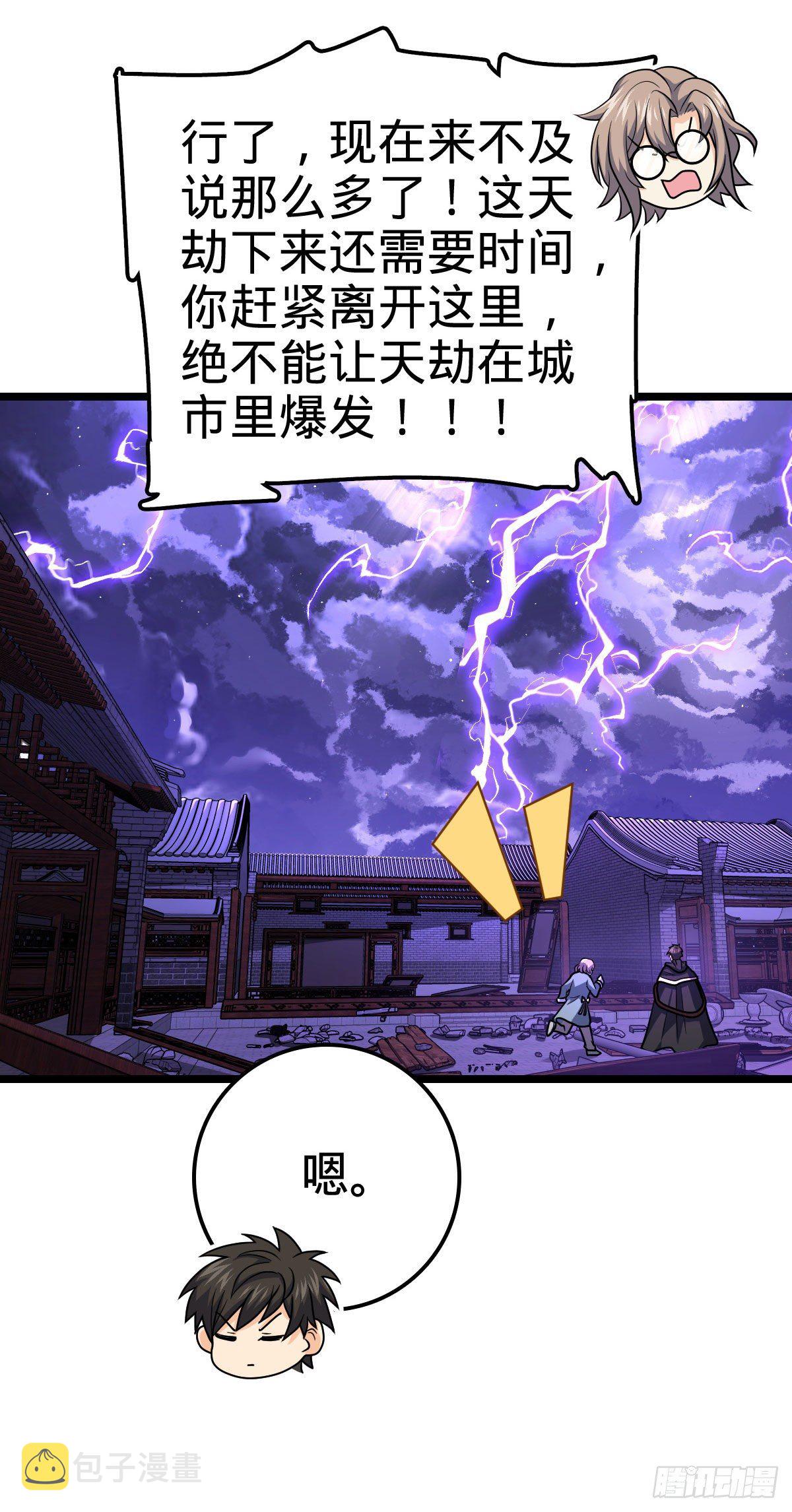 420 参破法则59