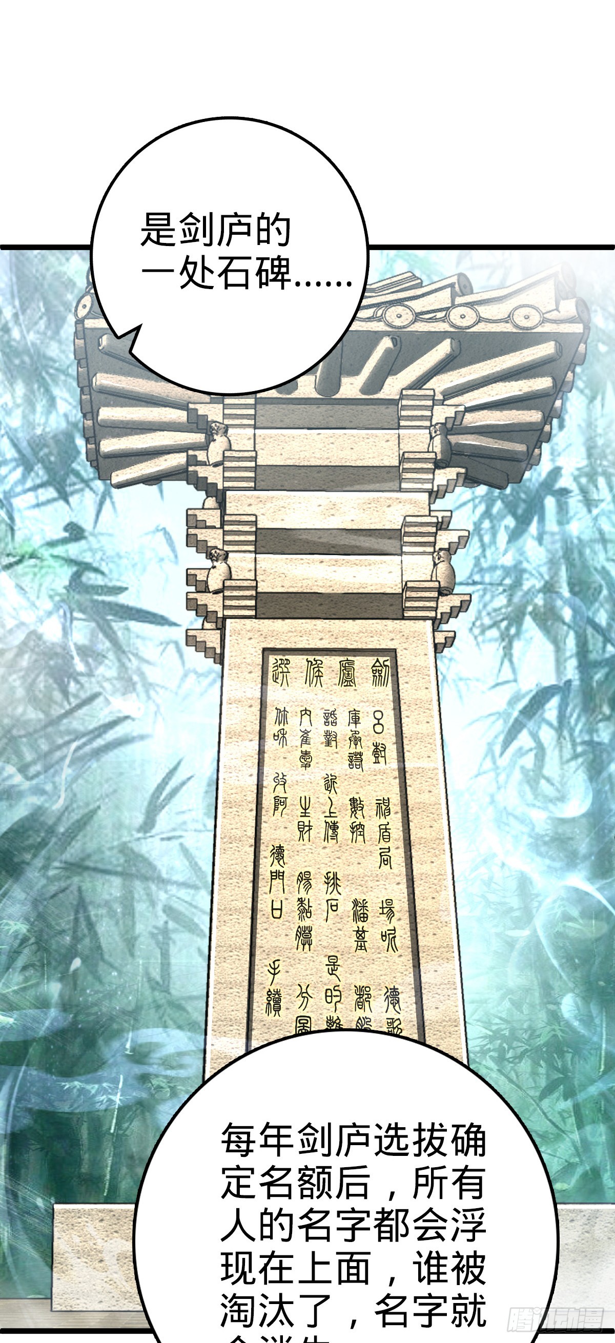 616 傀儡师，明月晔60