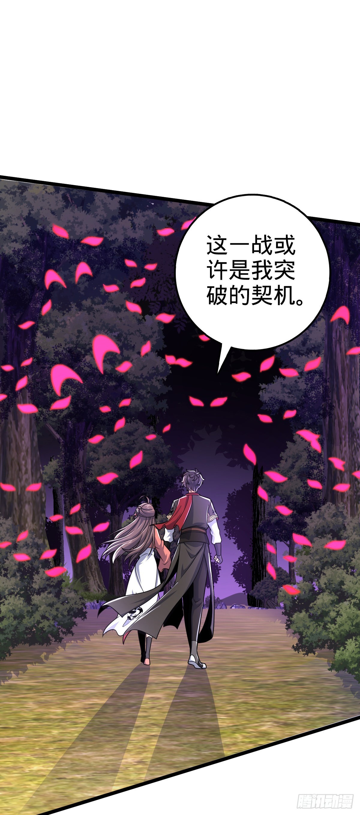 604 生存不易53