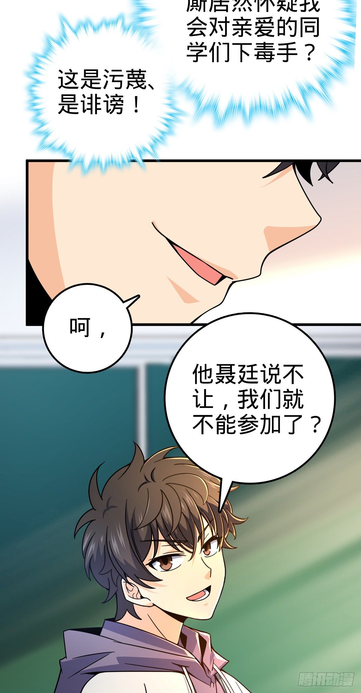 419 卡洛儿的表情21