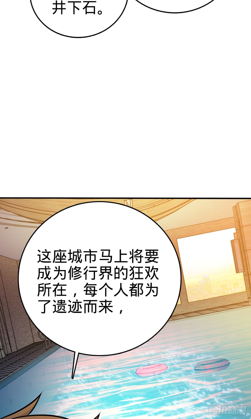 145 萨瓦迪卡43