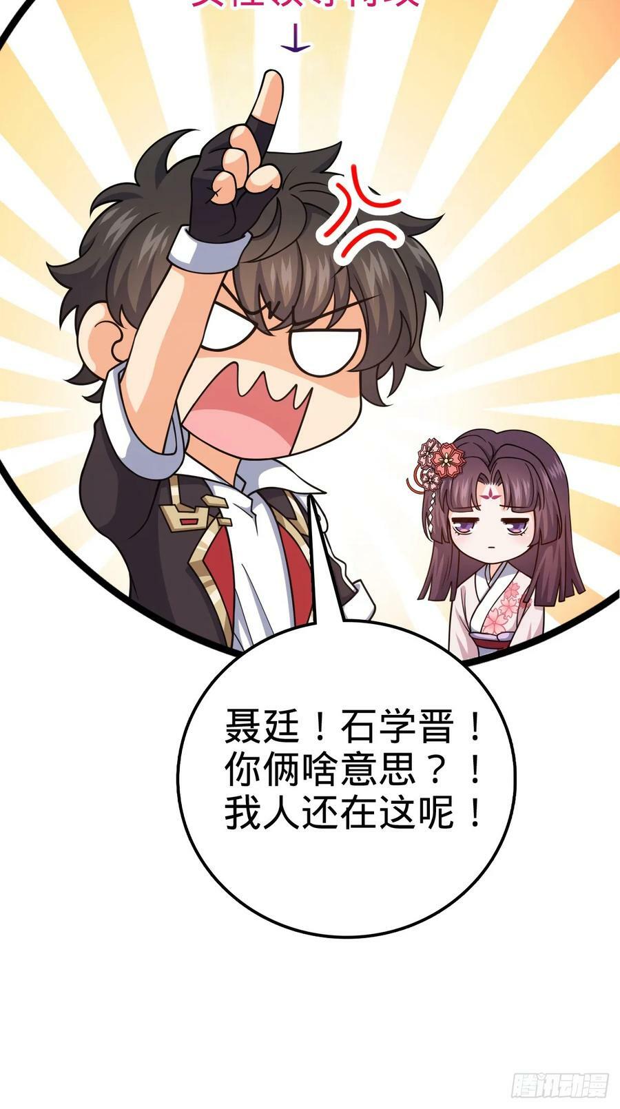 699 天罗地网外籍成员29