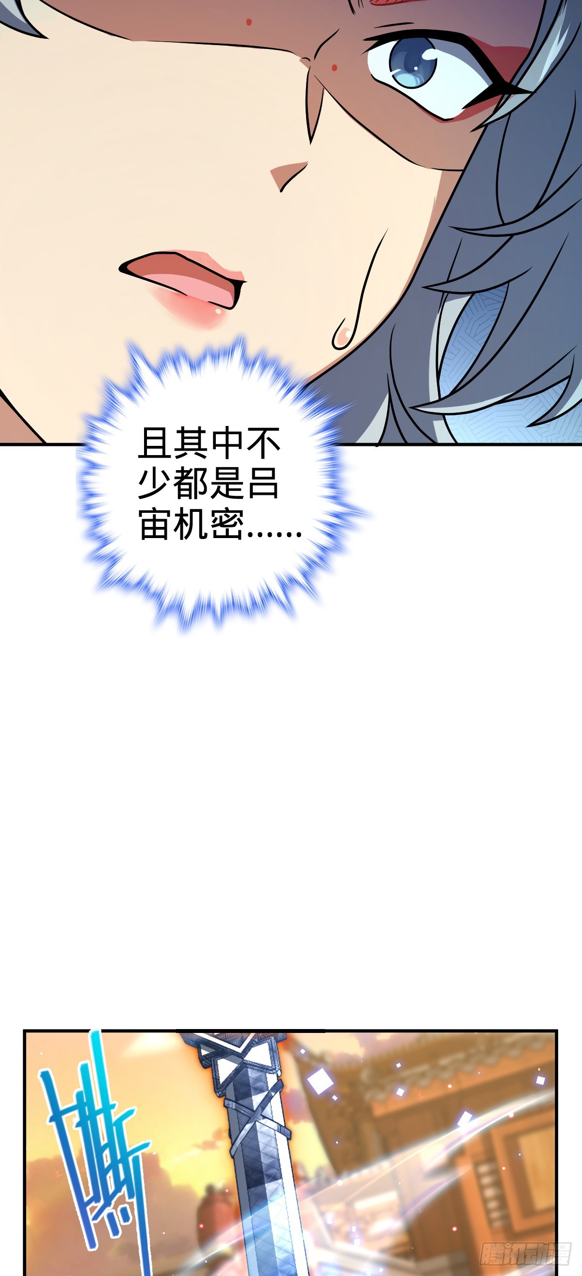 624 草庐剑阵32