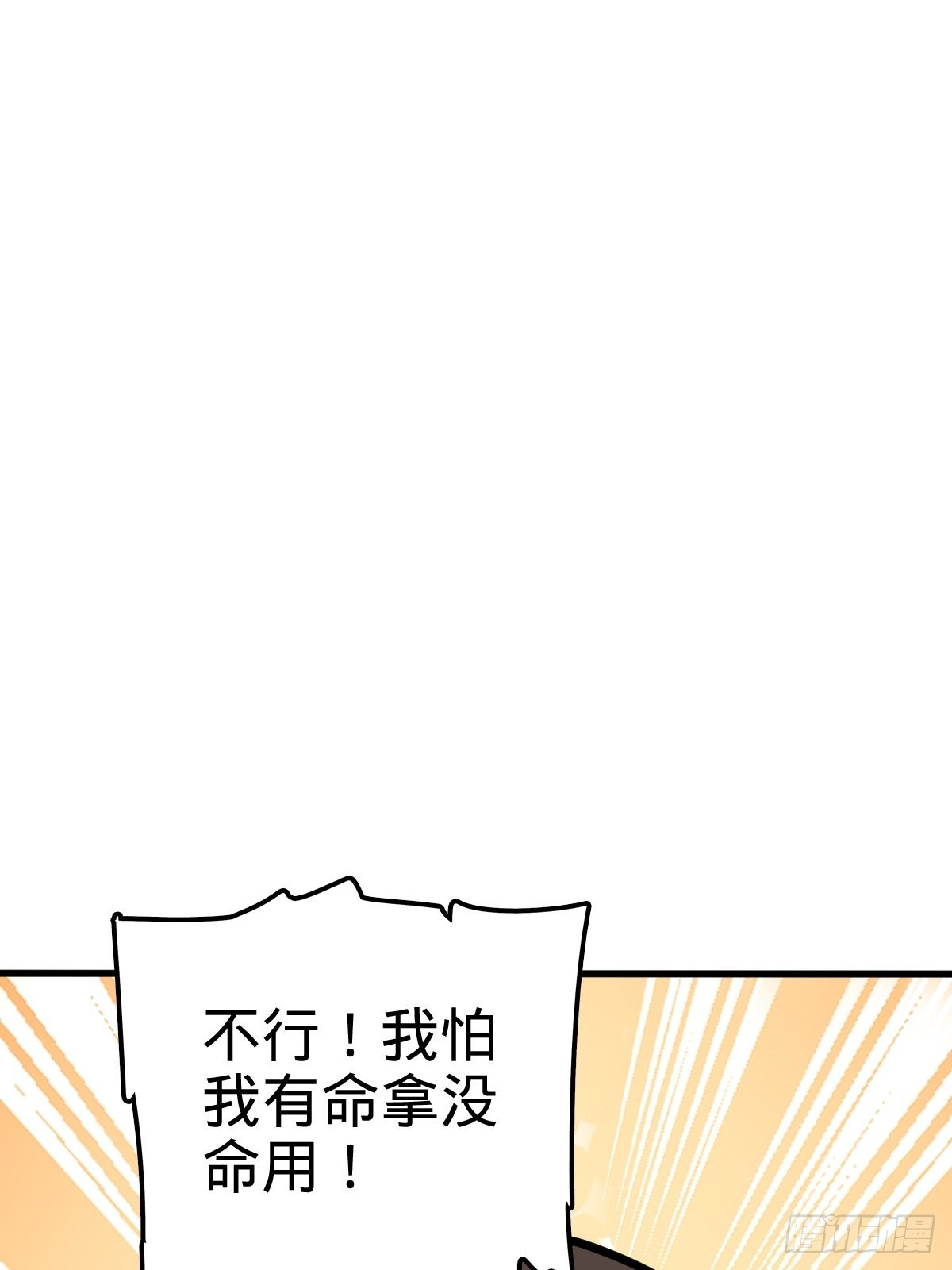 546 无事献殷勤37