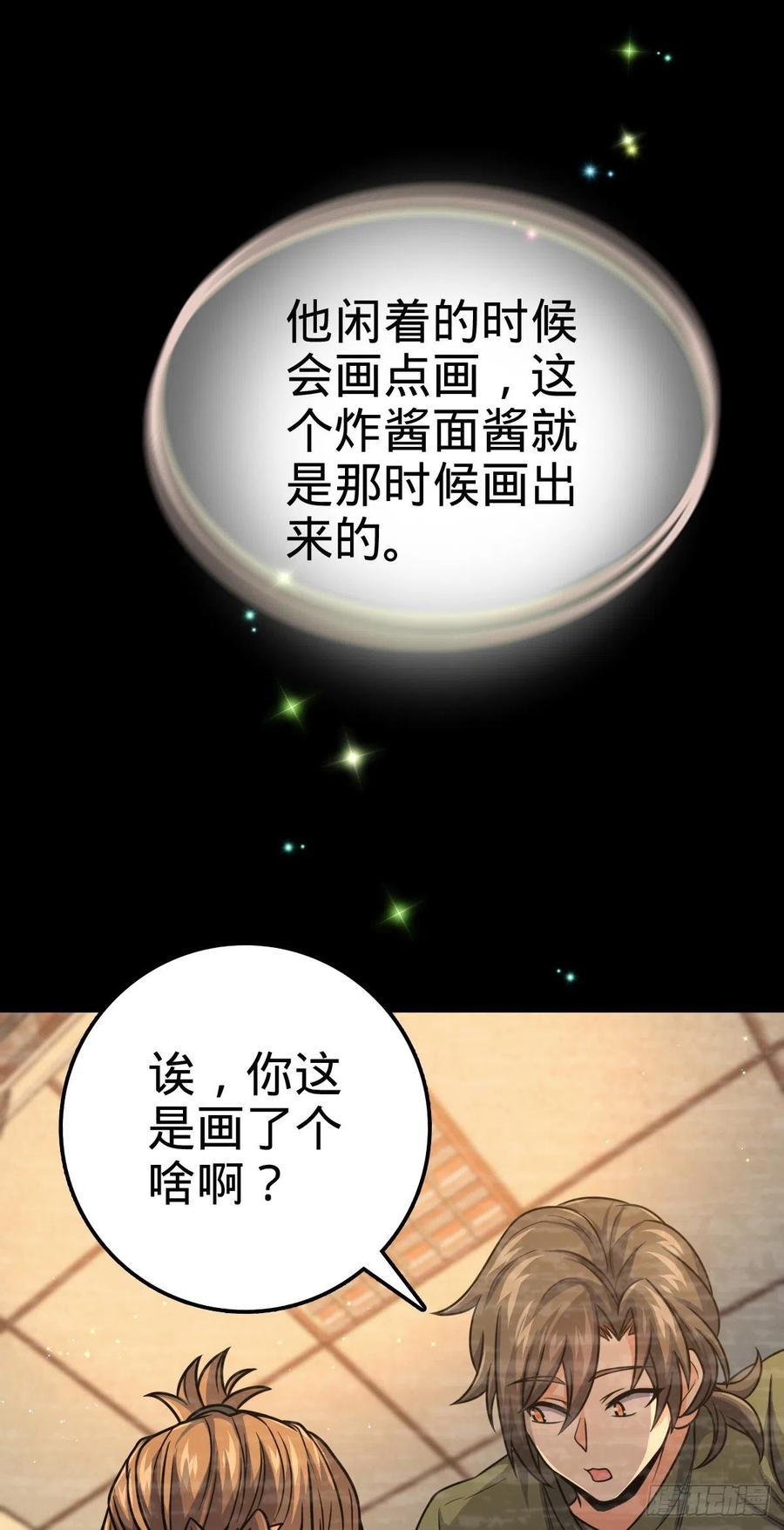 326 赵永臣35