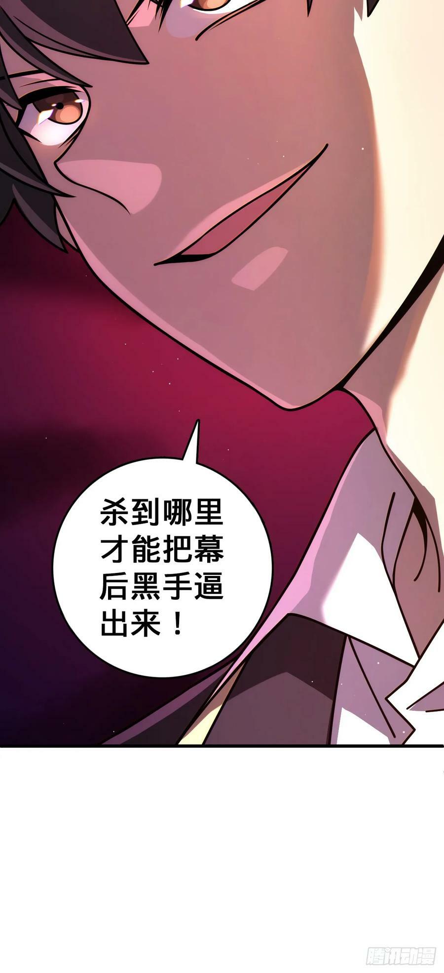 790 长驱直入65