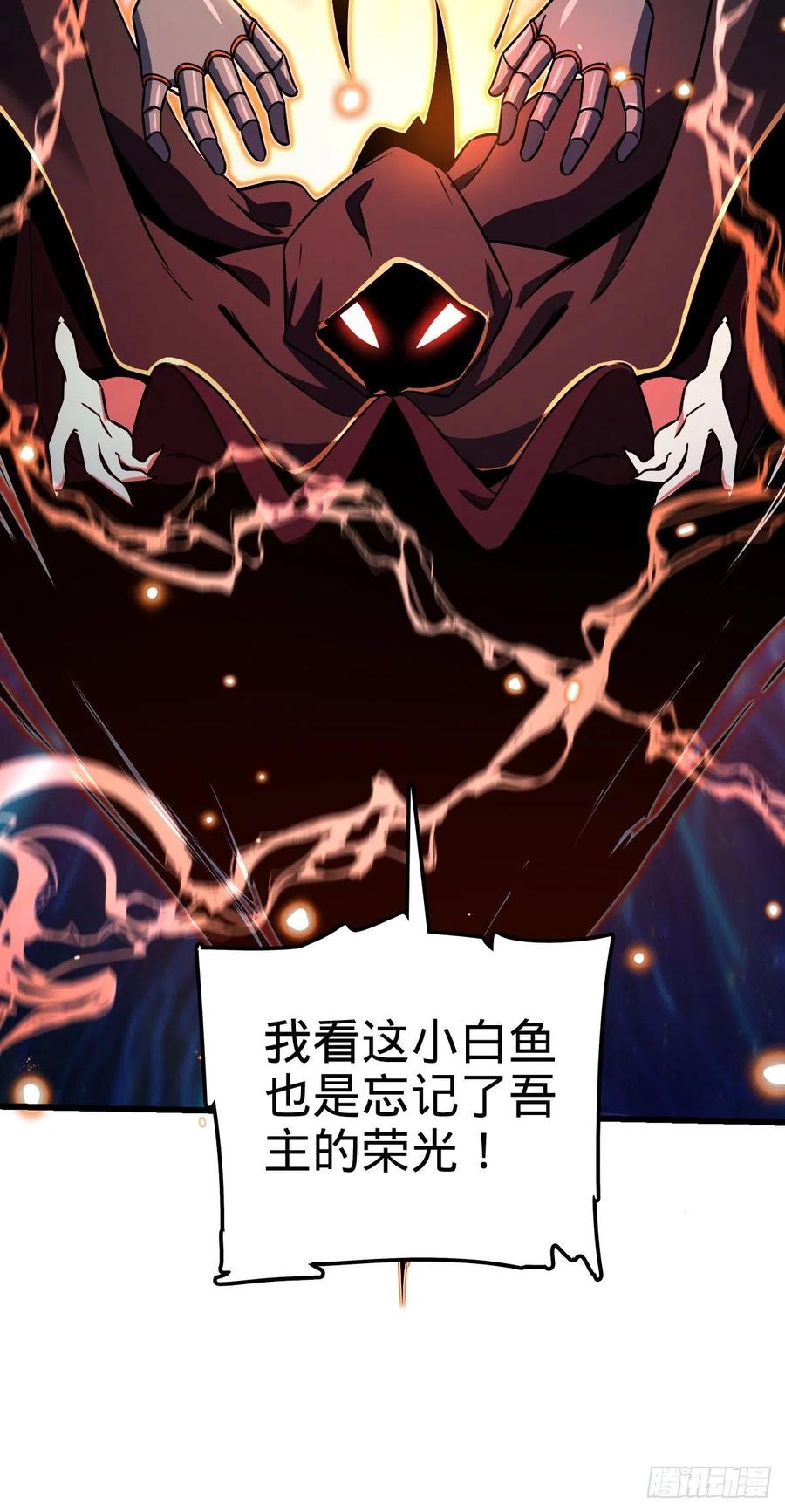 310 王座之下尽皆走狗61