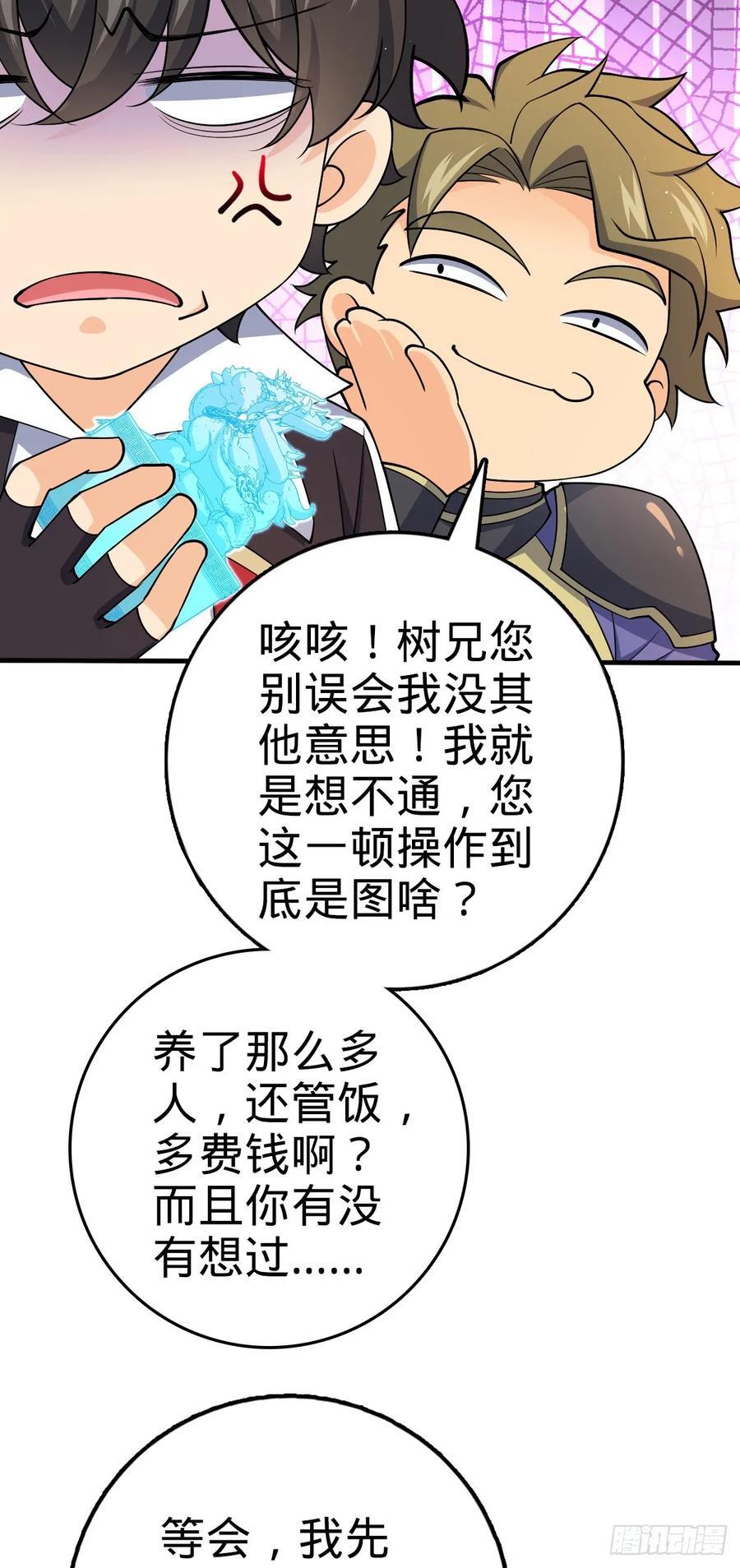 801 最疯的忠犬53