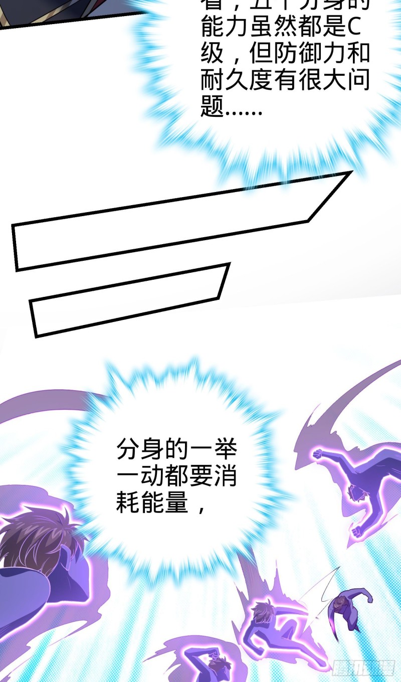 178 五倍的快乐（誓约团灭）42