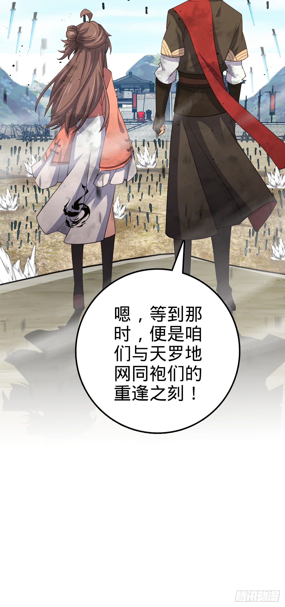 659 拦截偷袭38