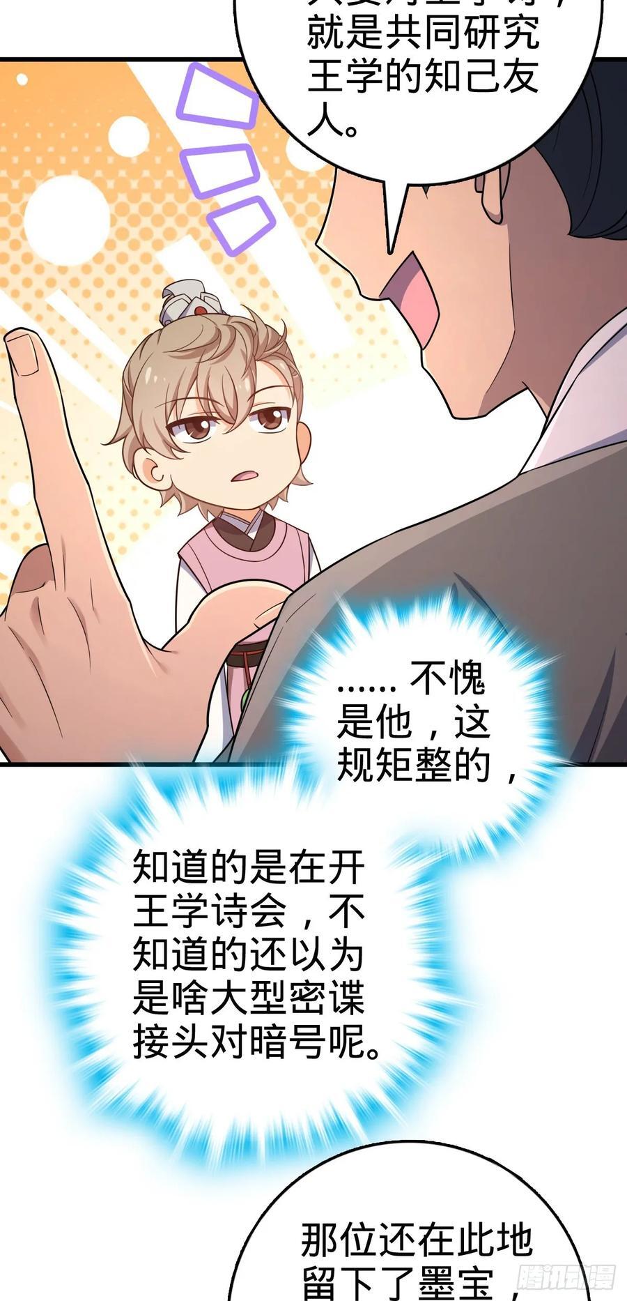 828 桃花诗会11