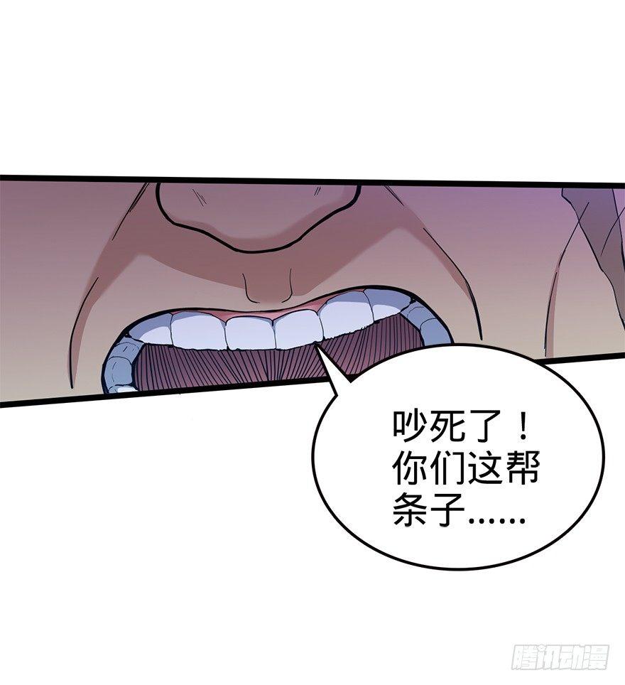 25 突发状况！5