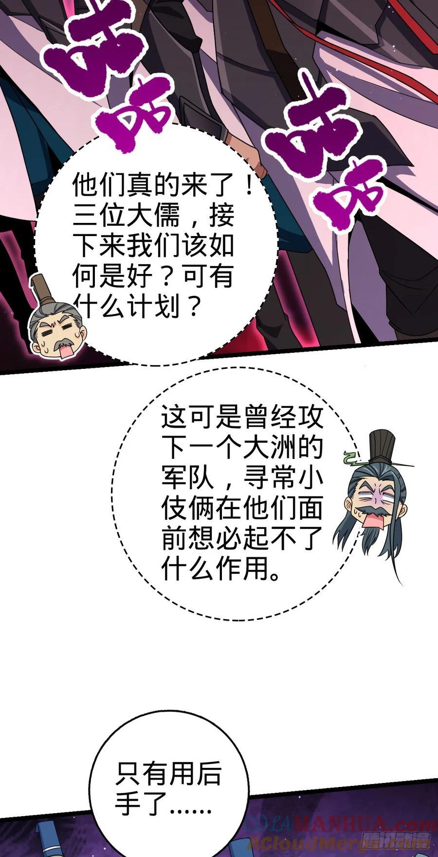 832 万事皆休15