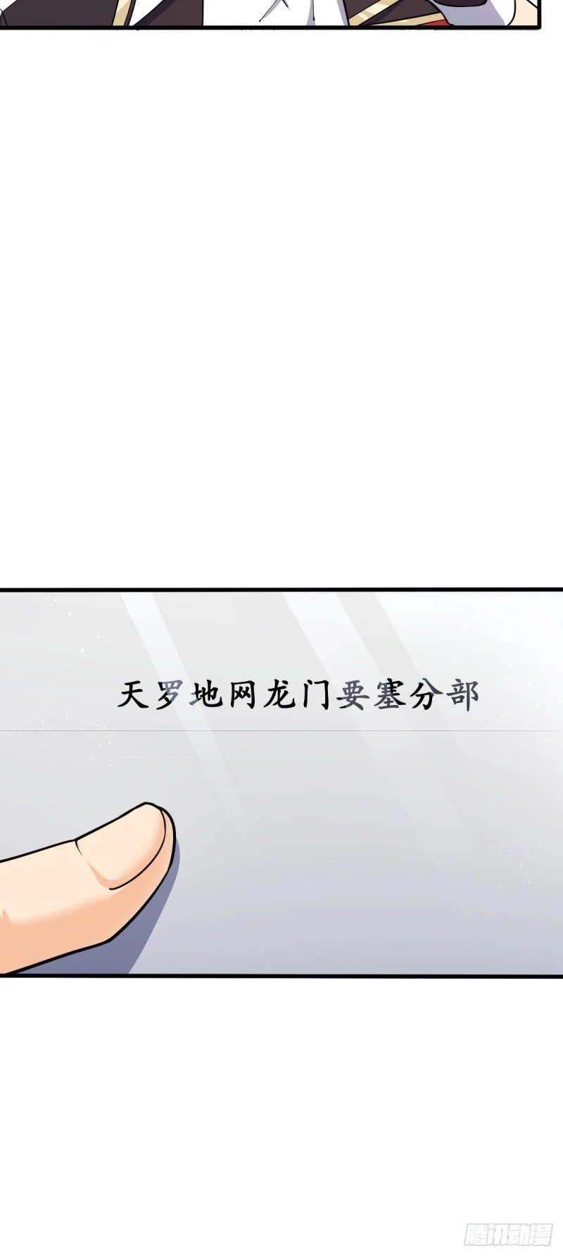 777 当年疑点44