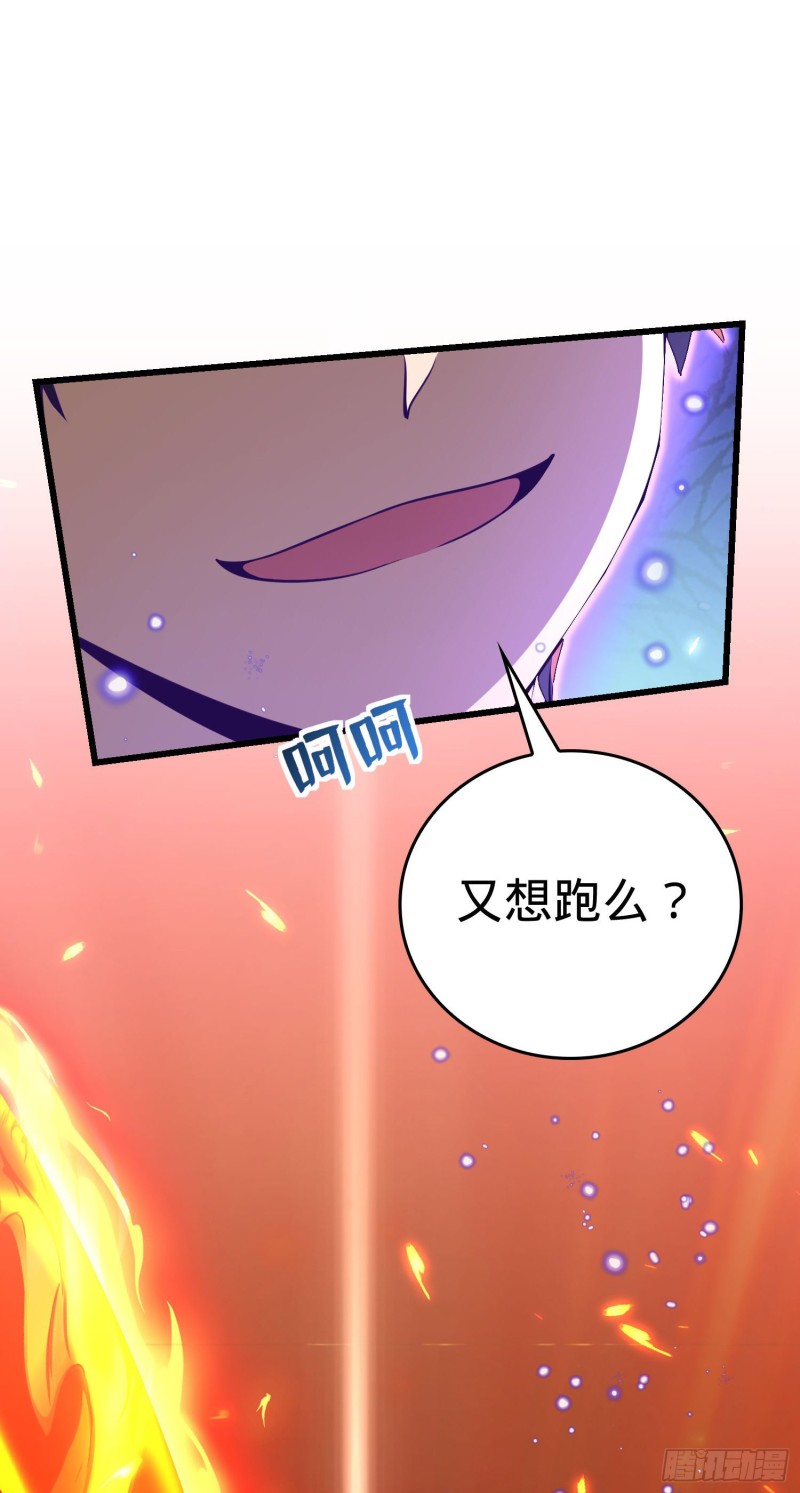 178 五倍的快乐（誓约团灭）19