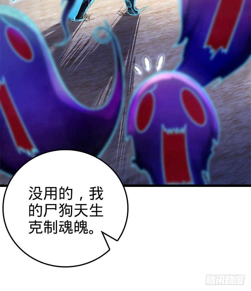 47 意外收获34