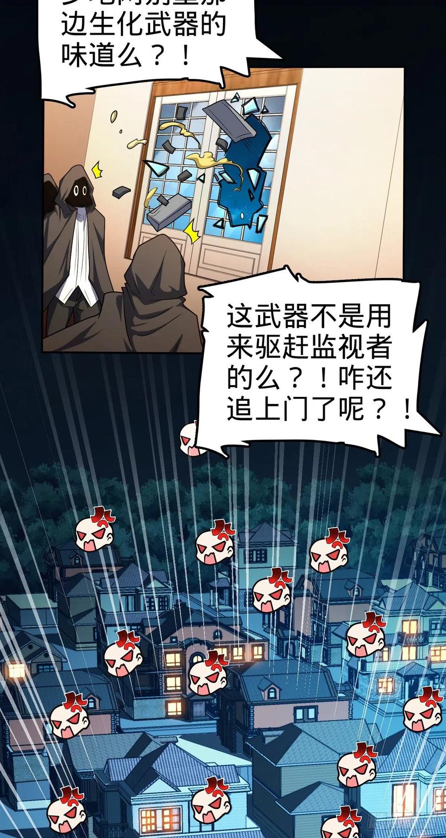 322 深夜敌袭20