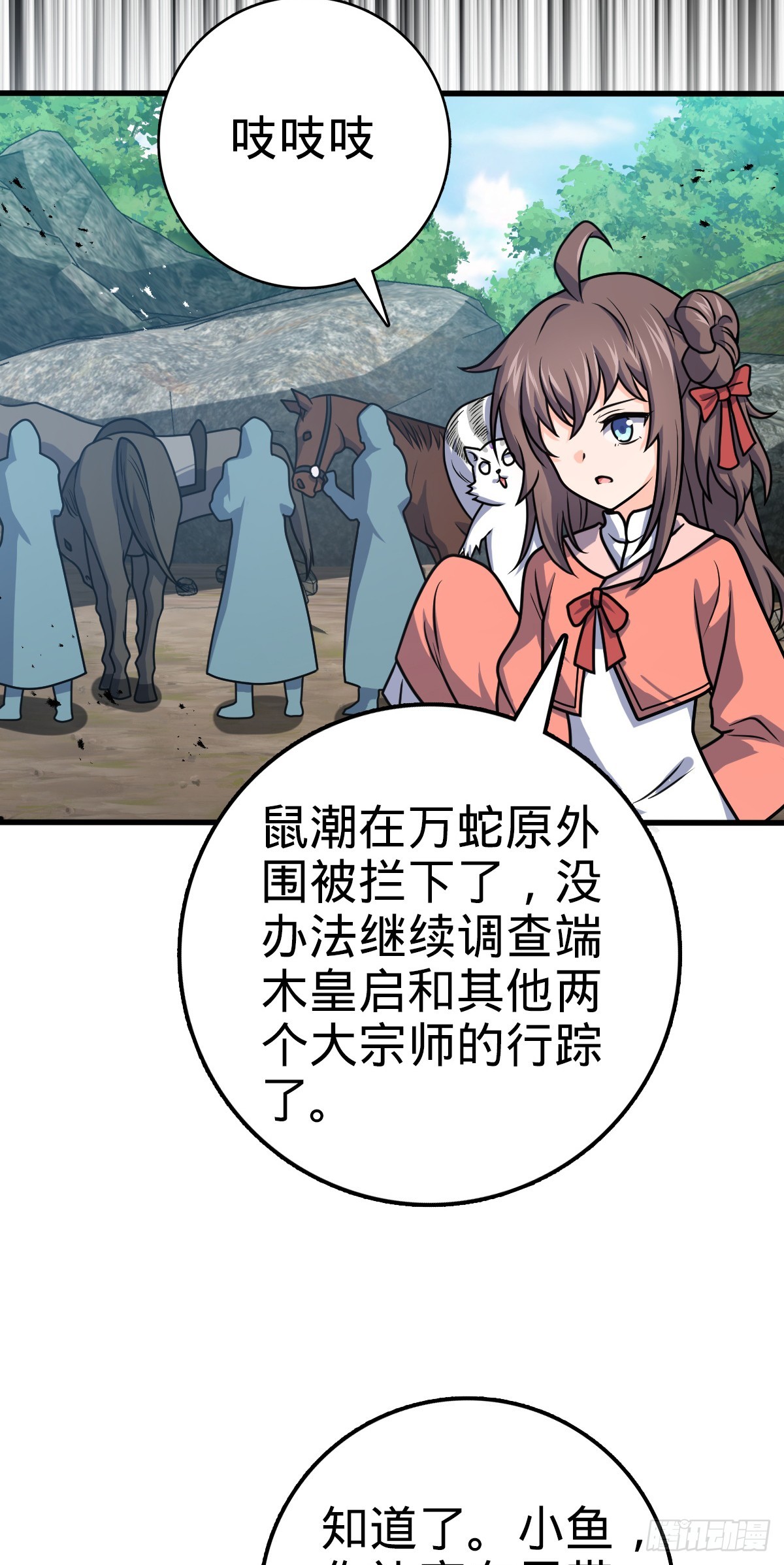 654 潜入敌军46