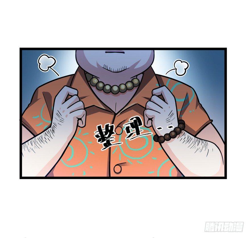 28 小孩子不要看裸体！61