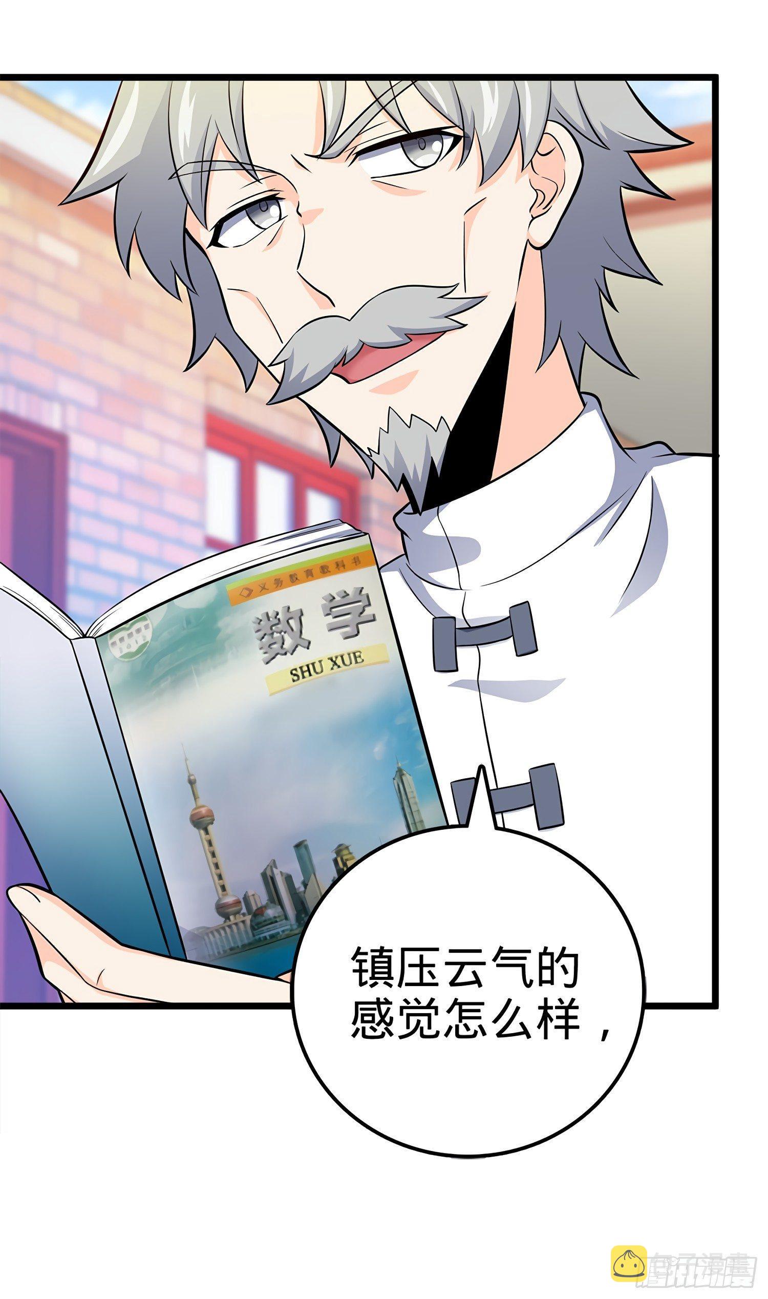 55 真正的强大44