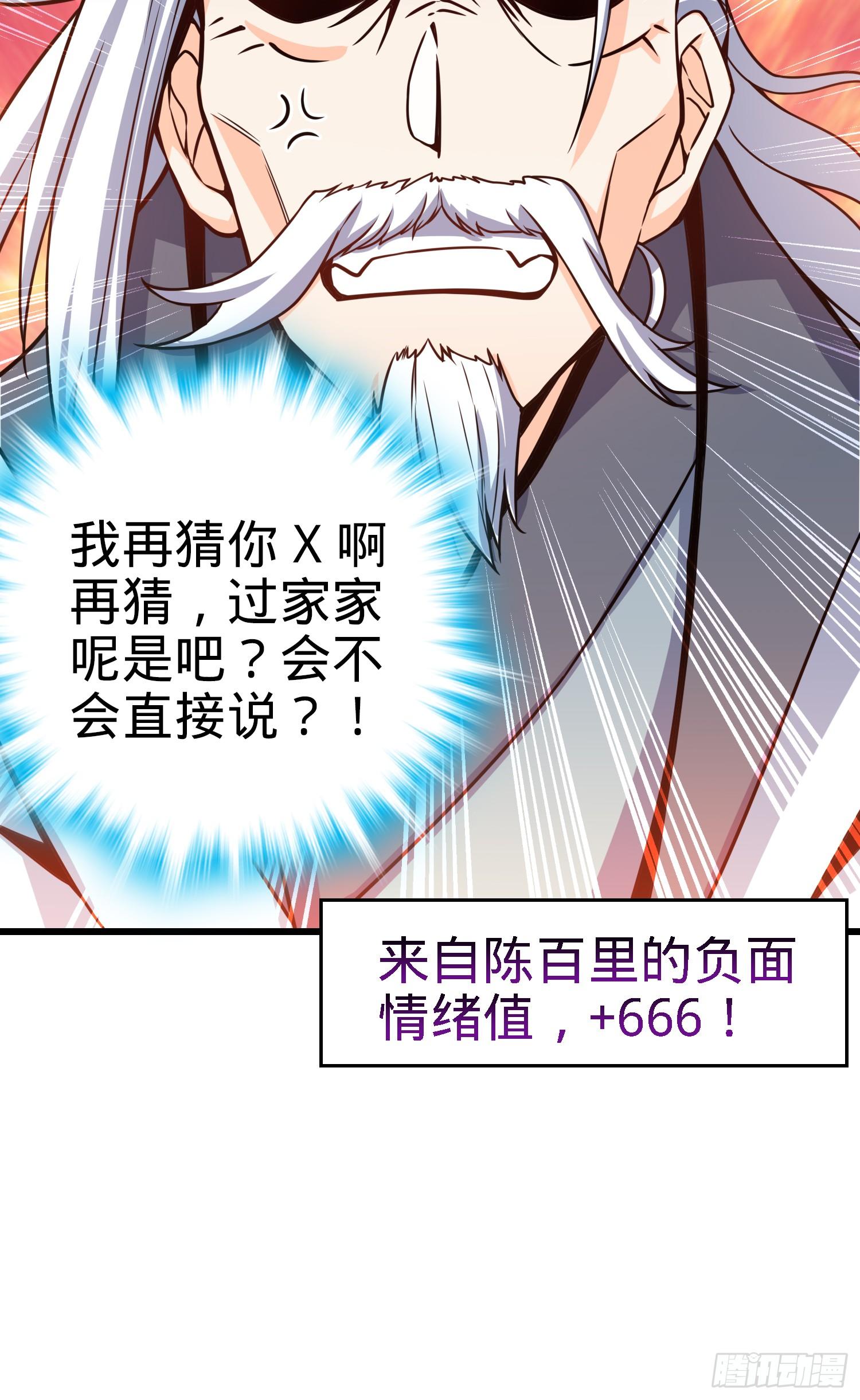 91 打欠条16