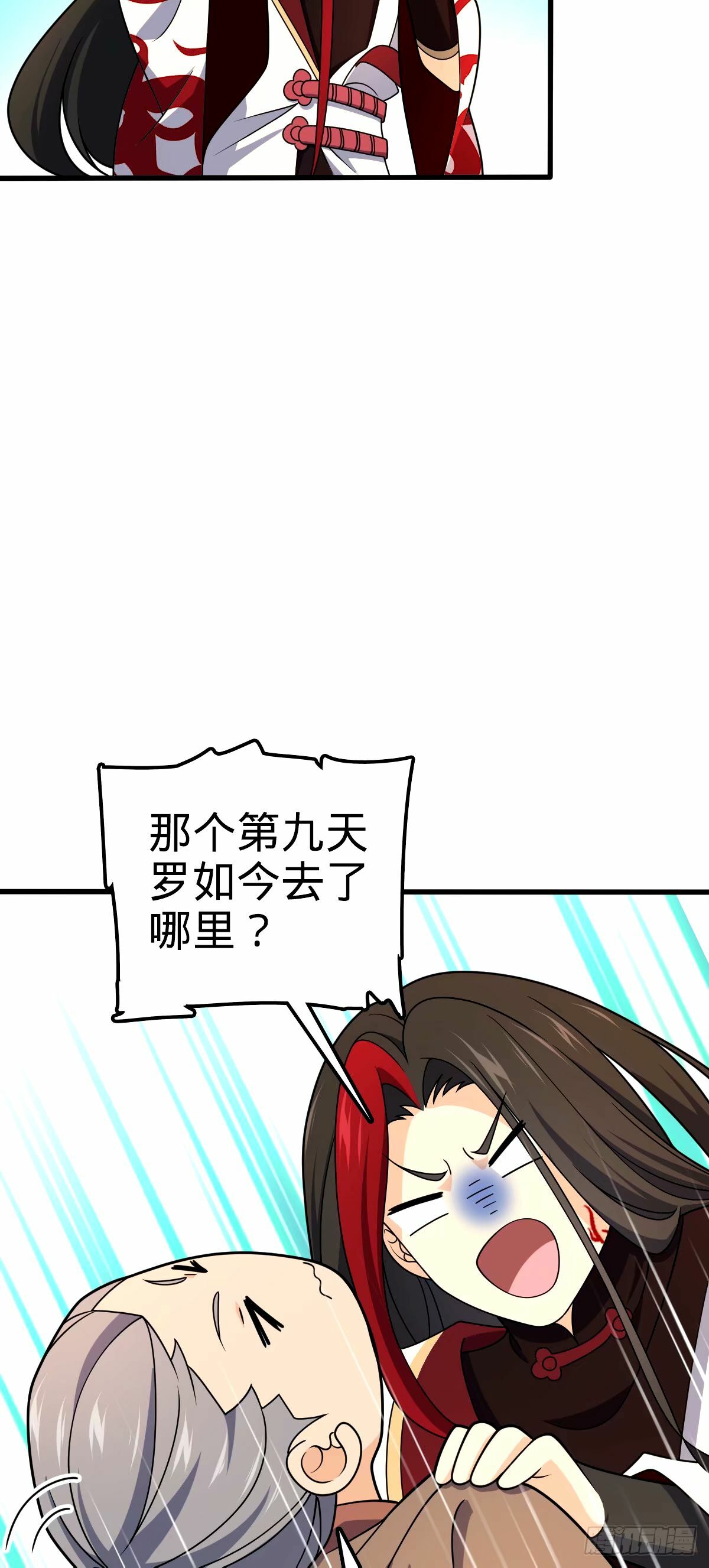 748 寻人25