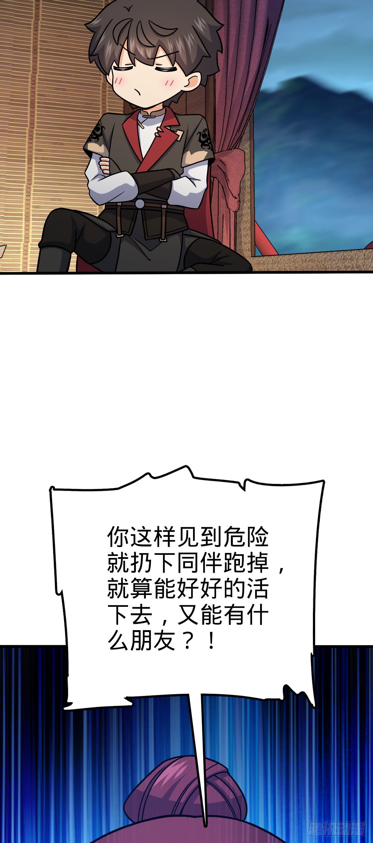 596 傻雇主39