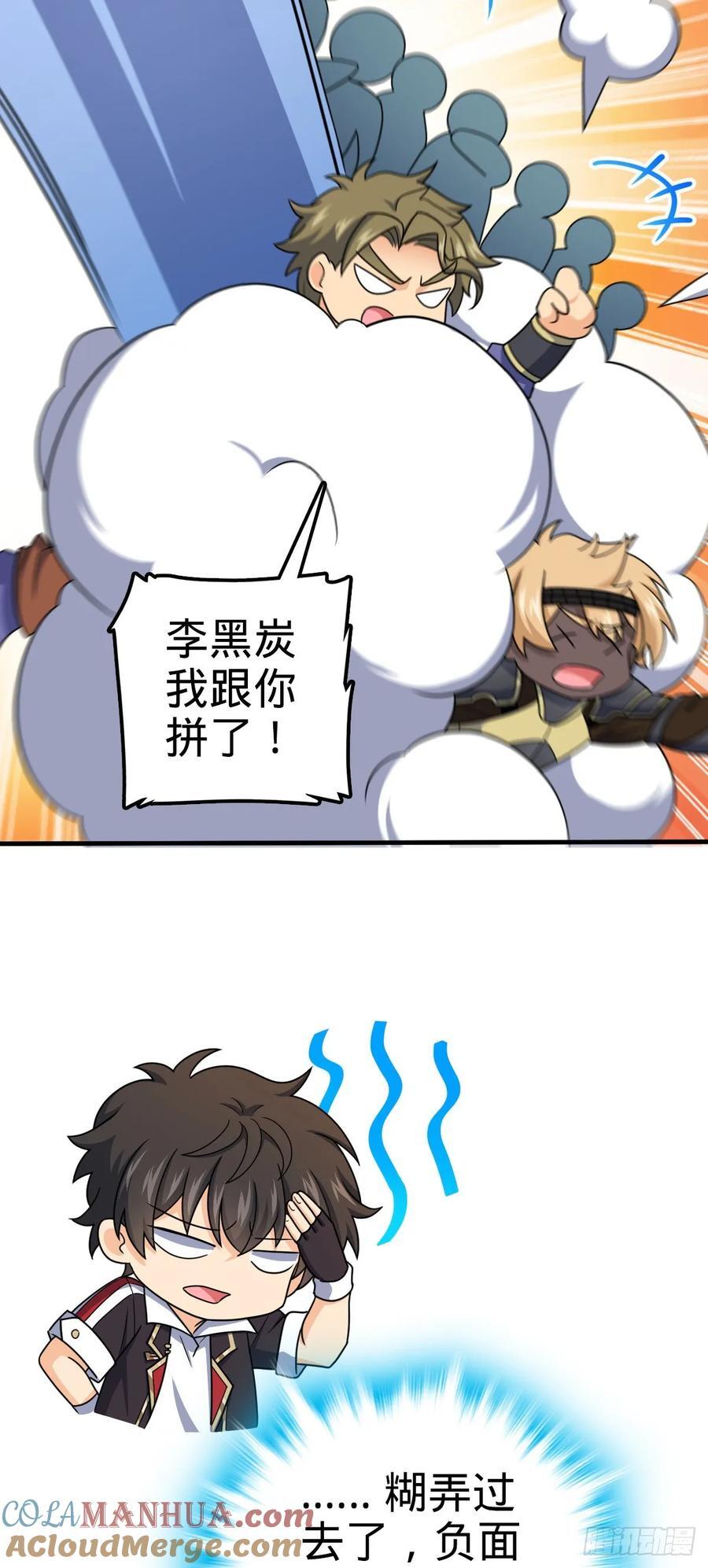 801 最疯的忠犬60