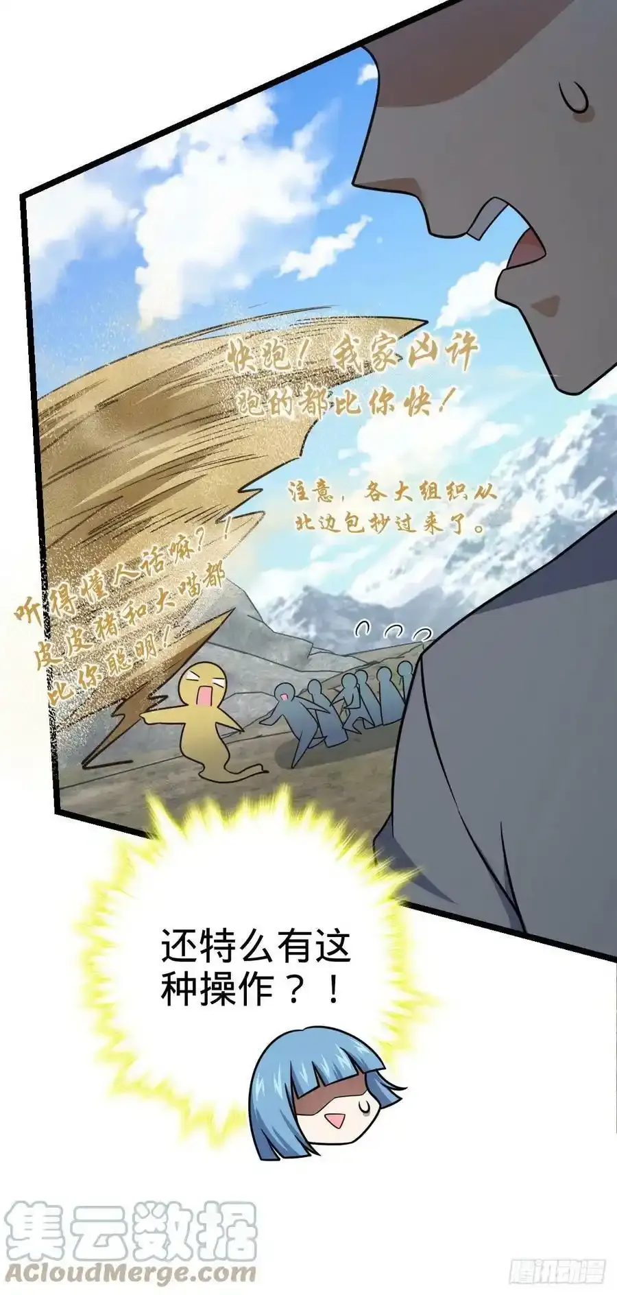 475 杀出去！27