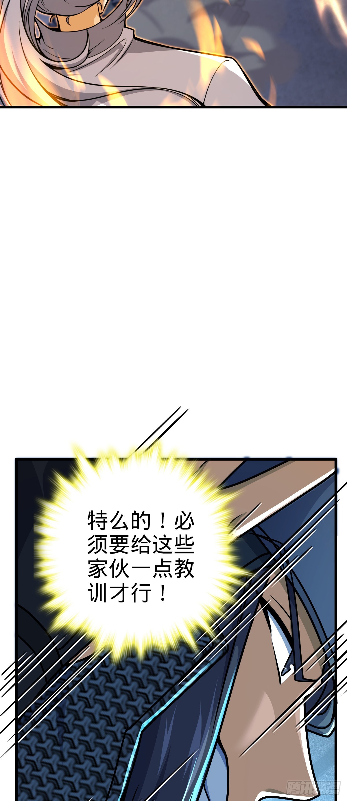 629 禁空！继续战斗！33