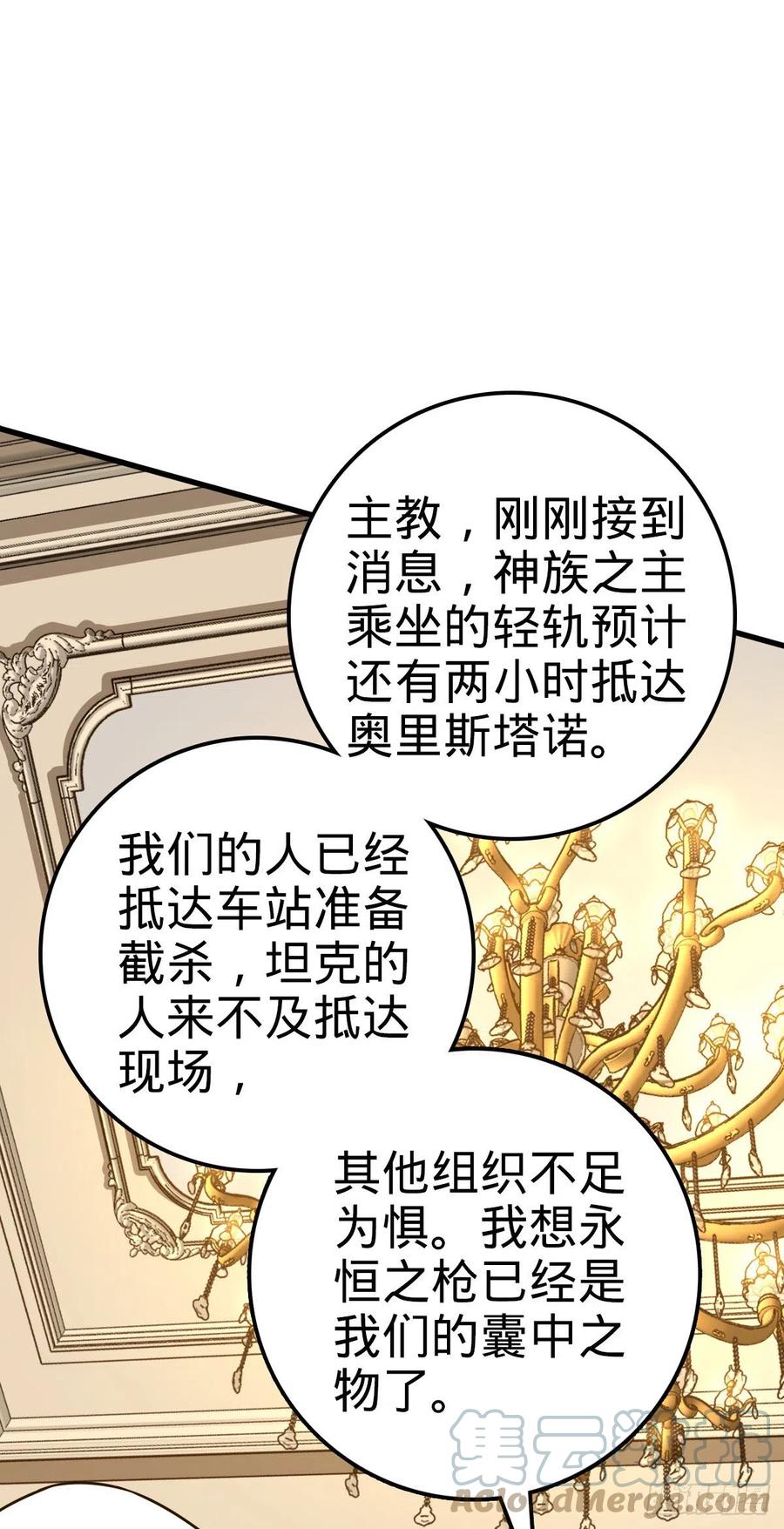 368 卡洛儿牌充电宝15