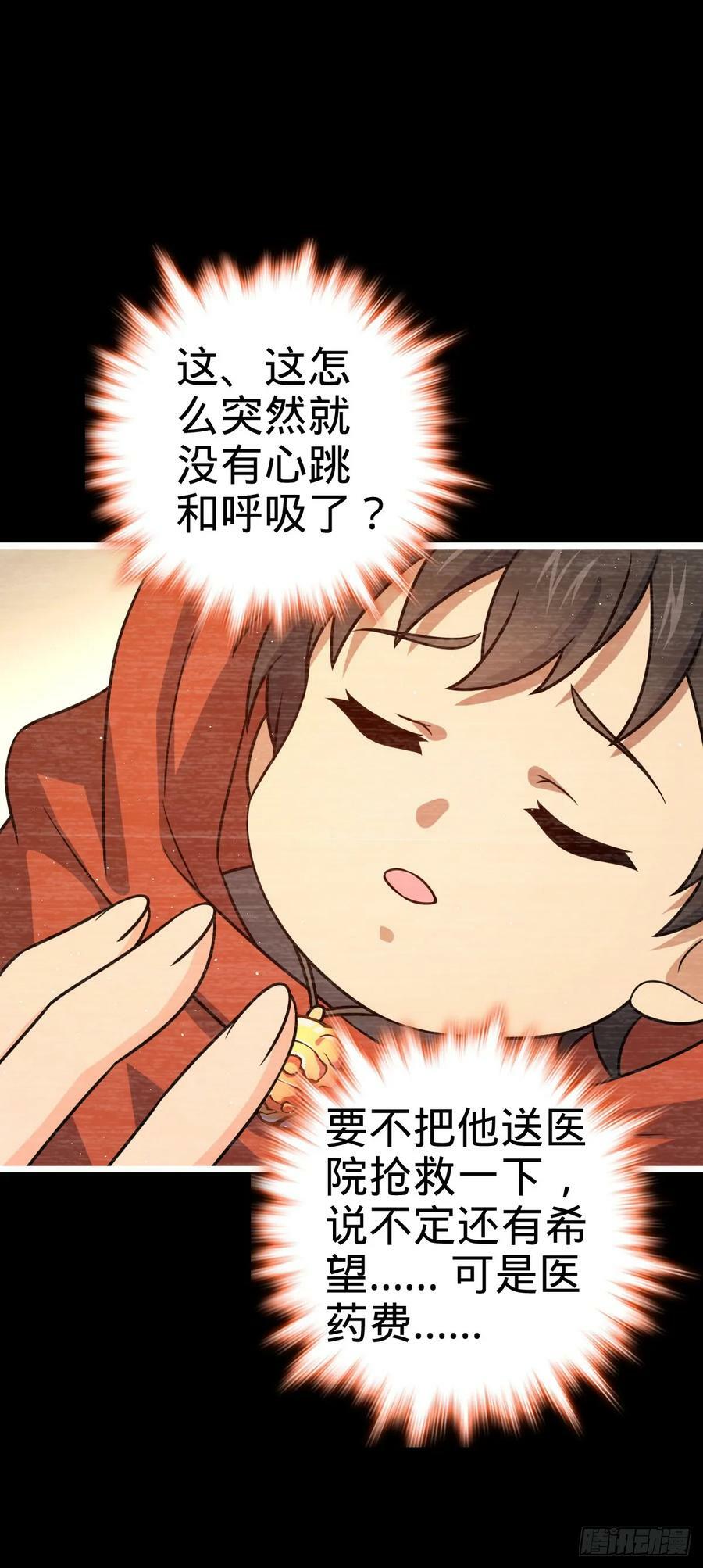 707 真相的拼图20