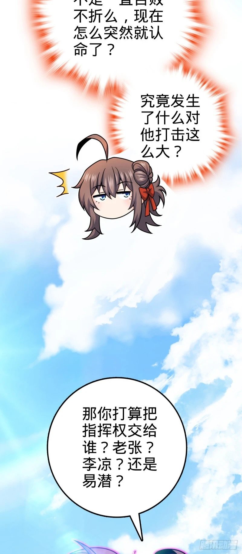764 满足愿望53