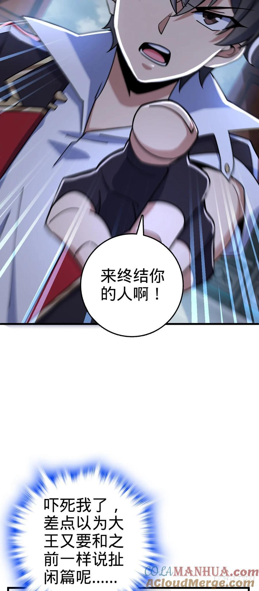 836 神王宫45